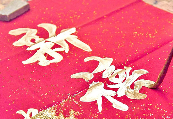 Celebrando el A&ntilde;o Nuevo Chino con AOMA Co., Ltd. 